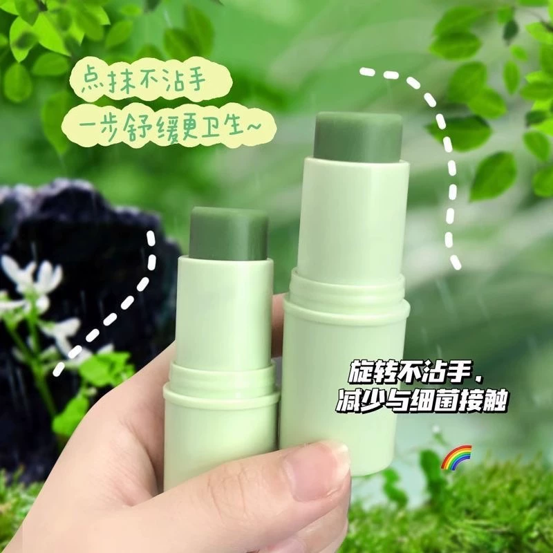 舒爽清涼紫草膏 蚊蟲叮咬止癢驅(qū)蚊神器