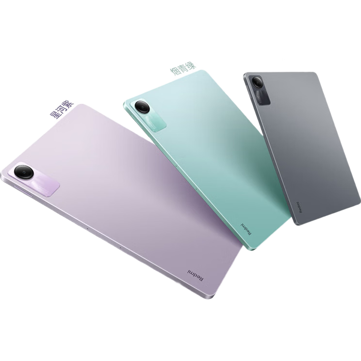 政府補貼：MI 小米 RedmiPad SE 平板電腦 90Hz高刷 11英寸 深灰色 8+128GB