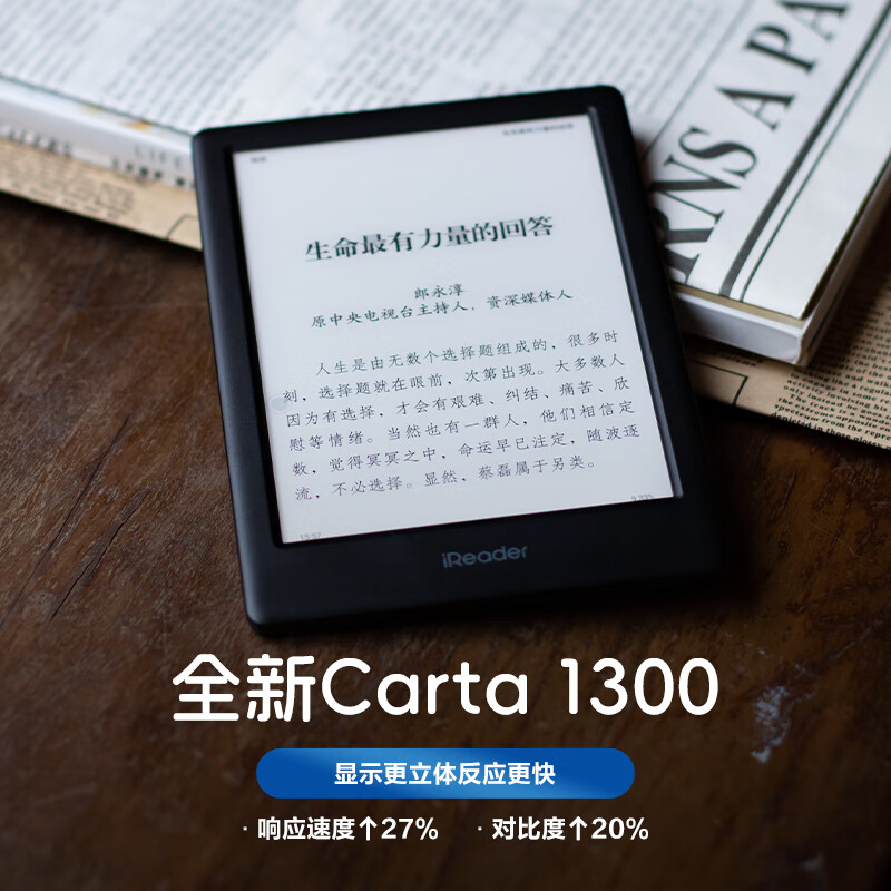 掌閱 Neo2 6英寸 墨水屏電子書閱讀器 2GB+32GB 沉墨色