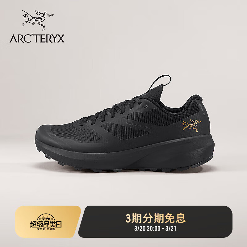 今日必買：ARC'TERYX 始祖鳥 NORVAN LD3 GTX 男子 越野跑鞋