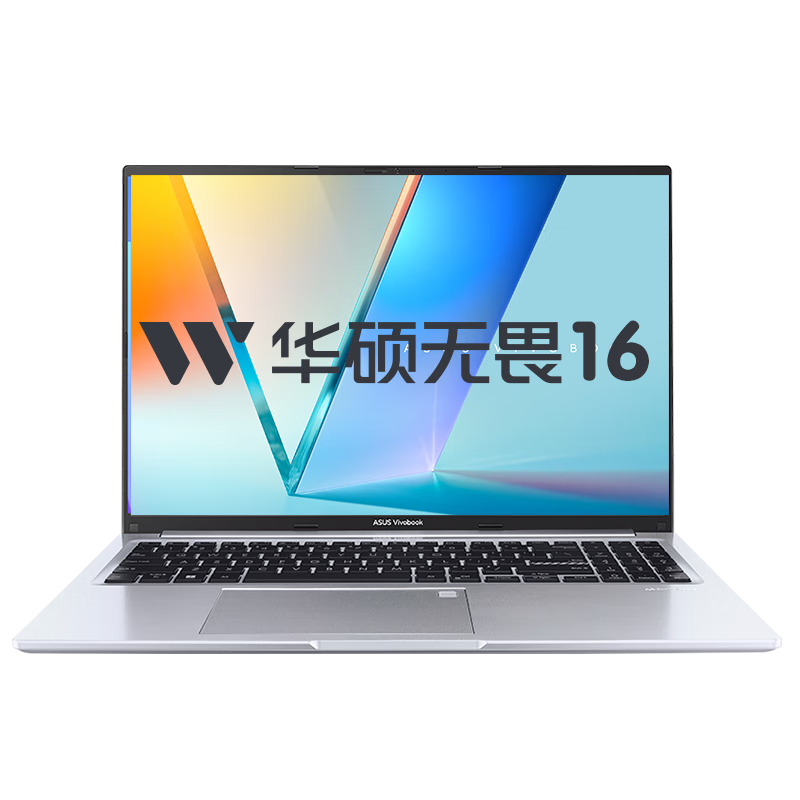 再降價: 華碩無畏16 酷睿版 國家補貼20﹪ 標壓i5 2.5K 144Hz高分高刷高性能輕薄筆記本電腦(i5 16G 1T）