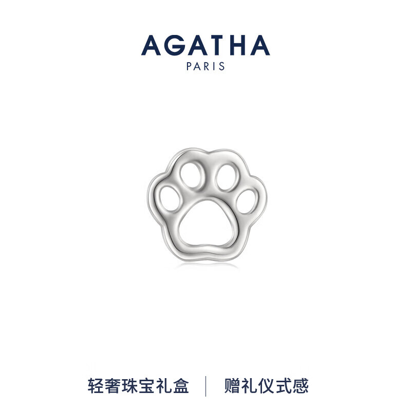 AGATHA 法式鏤空小狗銀耳釘女 銀爪印單只