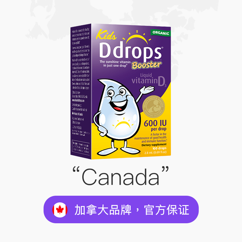 Ddrops 兒童維生素D3滴劑 600IU 2.8ml