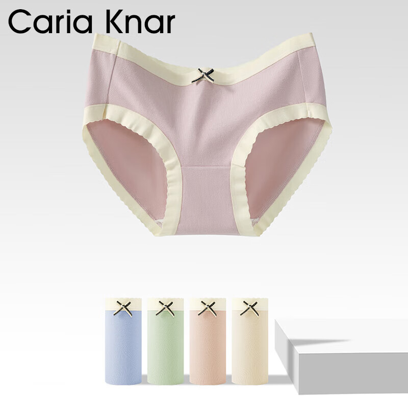 CariaKnar 新疆棉女士內褲 混色2條裝