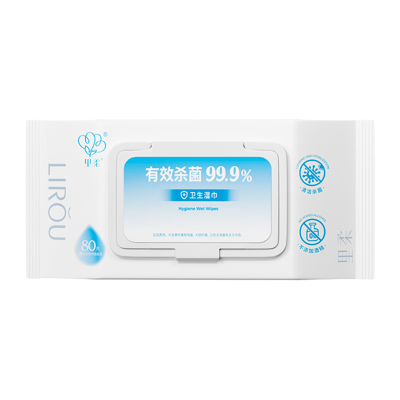 泰恩康 帶蓋衛(wèi)生抽紙濕紙巾大包 80抽一包