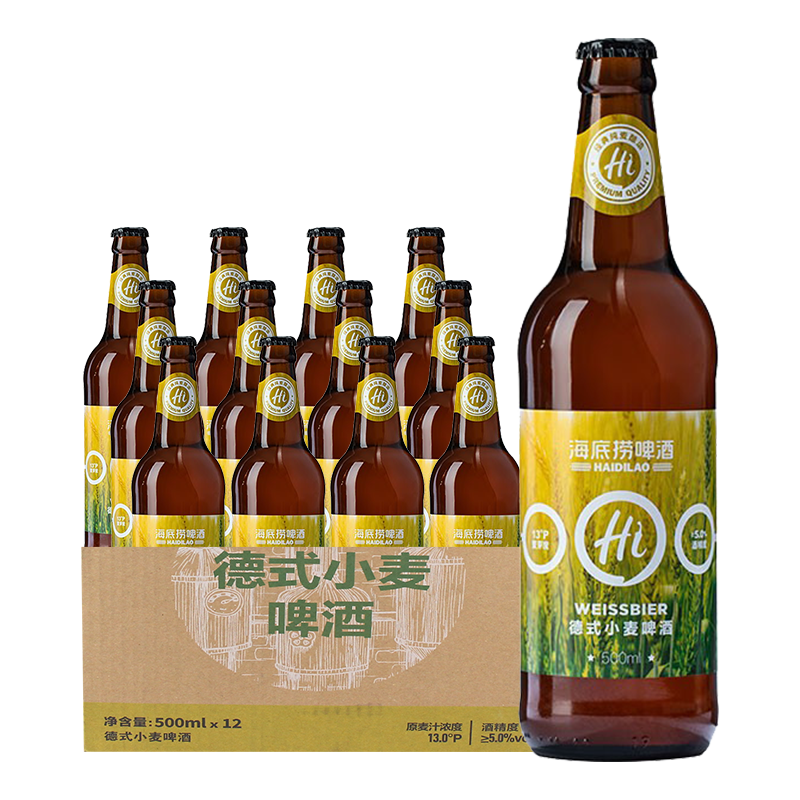 京東百億補貼:海底撈 德式小麥 精釀啤酒 500ml*12瓶 門店同款 整箱裝