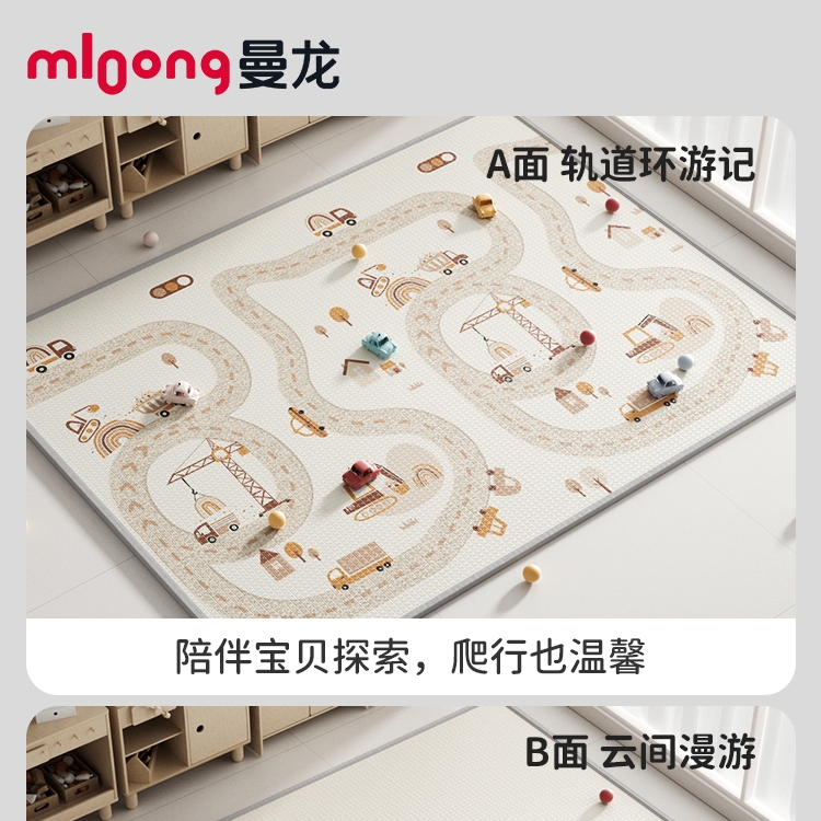 曼龍 mloong XPE爬行墊 180*120*2cm