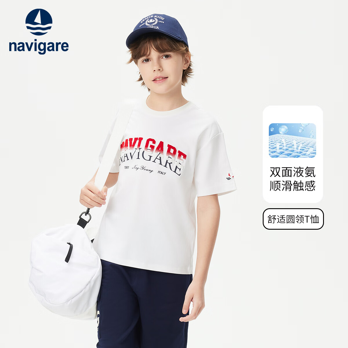 navigare 納維凱爾 意大利小帆船100﹪純棉涼感T恤 多色可選