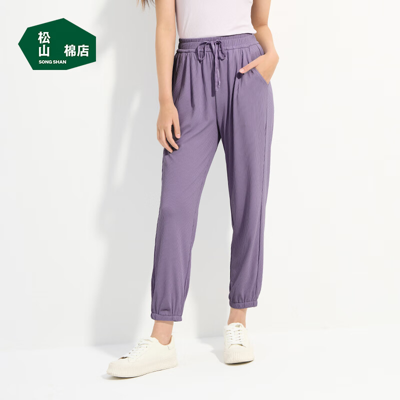 松山棉店 女士冰絲休閑褲（多款任選）