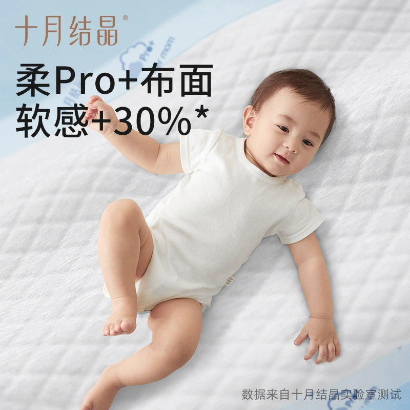 十月結晶新生嬰兒隔尿墊護理墊床上防水