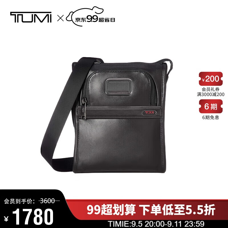TUMI 途明 男士單肩包 牛皮革商務(wù)簡約時尚斜挎包 092303110DO