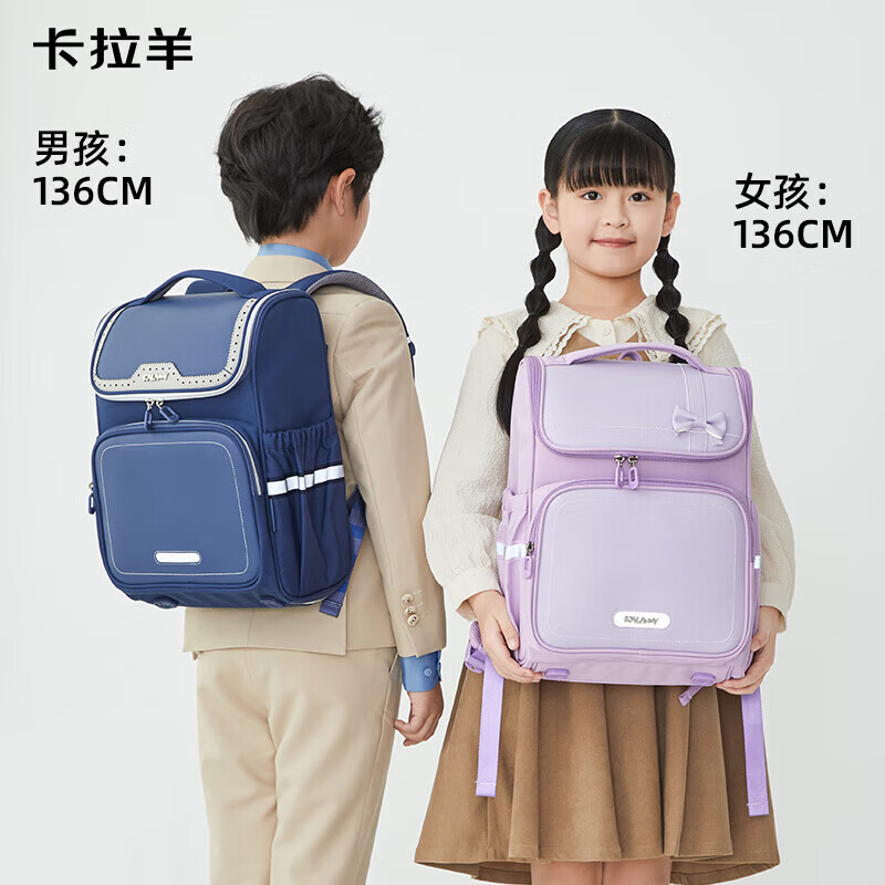 Carany 卡拉羊 愛丁堡系列 CX2125 小學生雙肩書包