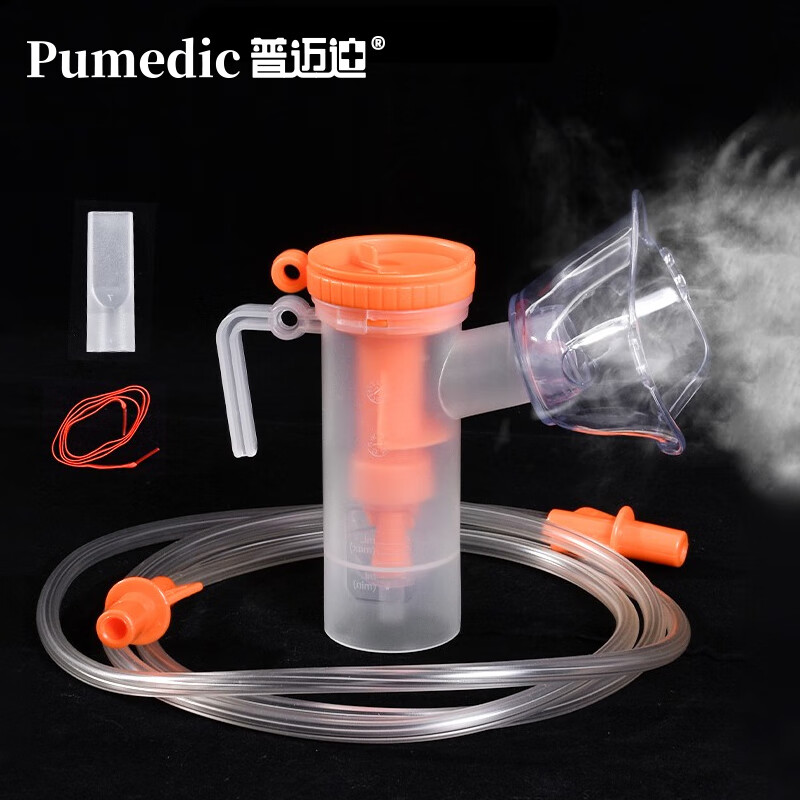 普邁迪 Pumedic 醫用霧化機器面罩兒童成人家用老人通用配件2個面罩+咬嘴+藥杯