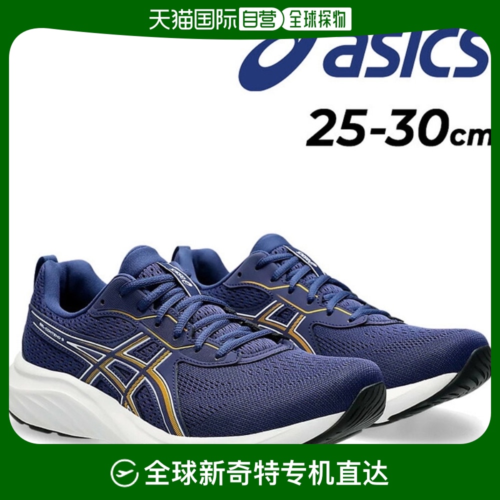 ASICS 亞瑟士 GEL-CONT 4E 男士跑步鞋