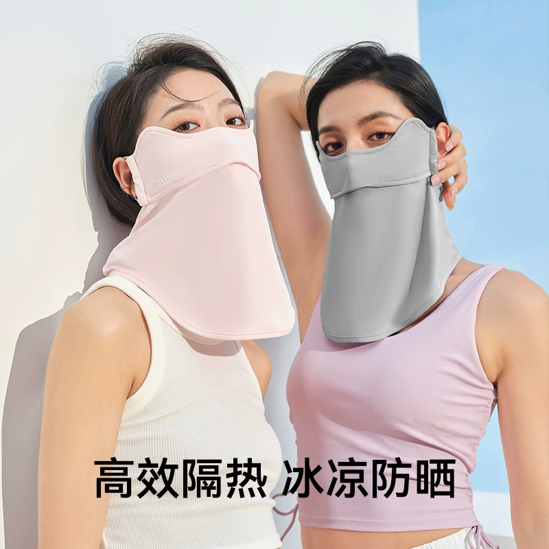白 菜！pelliot 伯希和 戶外冰感透氣護(hù)頸防曬面罩 多色