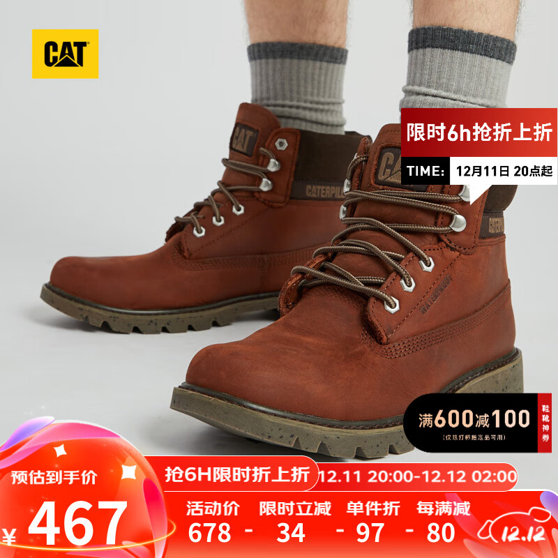 CAT 卡特彼勒 男士工裝靴 P110501 棕紅 43