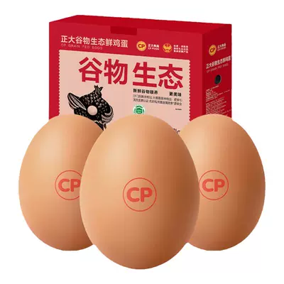 88vip：正大谷物生態(tài)鮮雞蛋30枚