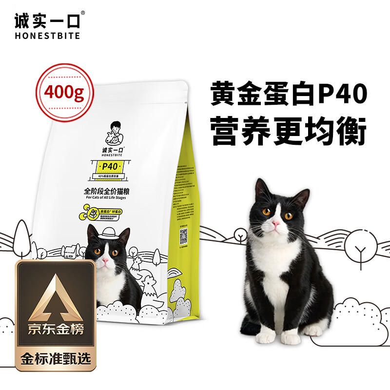 誠實一口 P40高蛋白 全期全價增肥發腮貓糧 400g