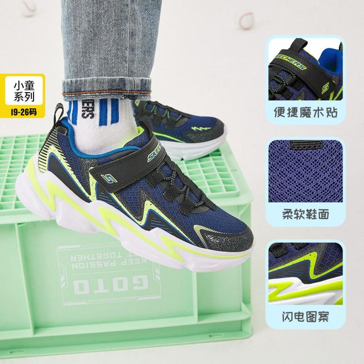 SKECHERS 斯凱奇 兒童運動鞋