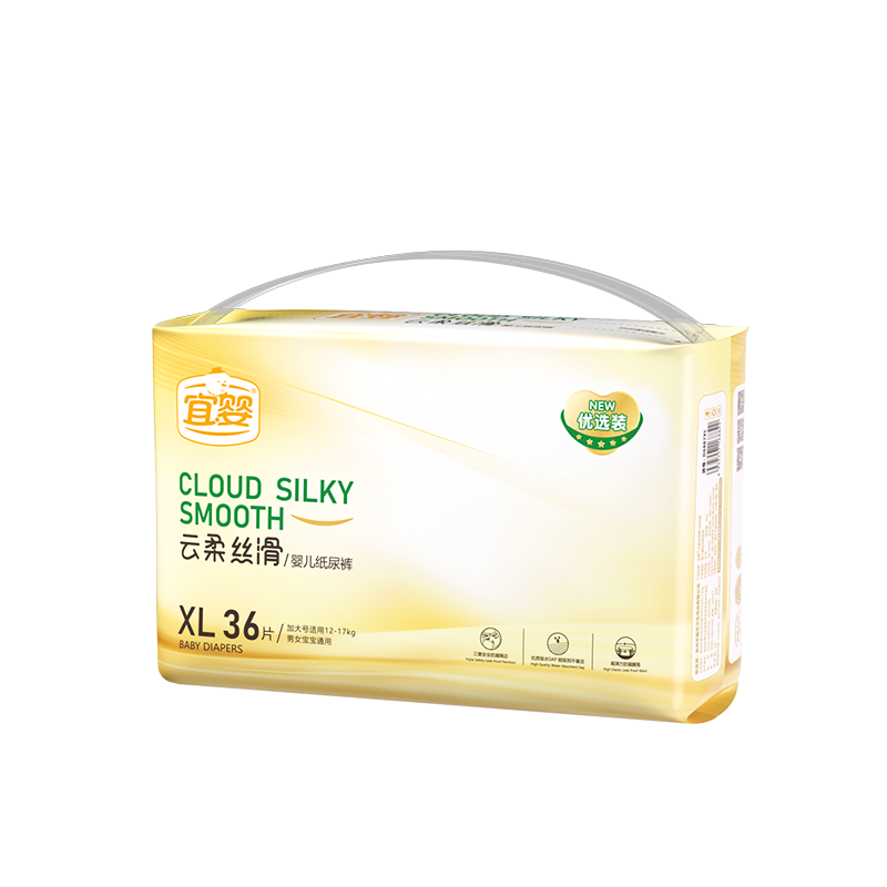 云柔絲滑系列紙尿褲新生兒寶寶尿不濕S/M/L/XL/XXL