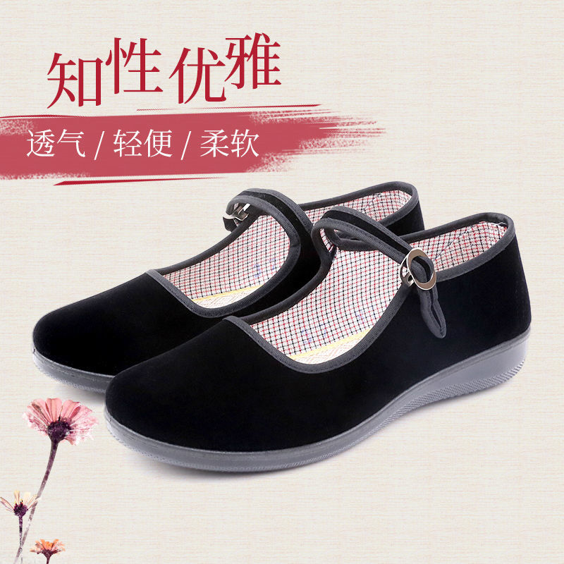 百億補貼：QIANGREN 強人 3515老北京黑布鞋女平底防滑跳舞鞋酒店上班工作鞋女黑色