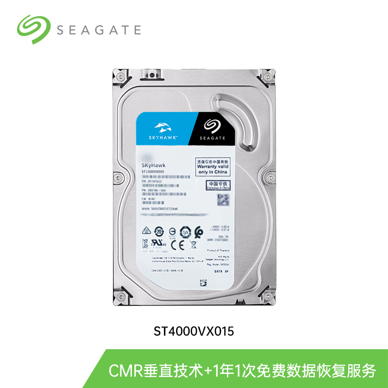 希捷 酷鷹SkyHawk系列 3.5英寸 監控級硬盤 4TB（PMR、5900rpm、64MB）ST4000VX007