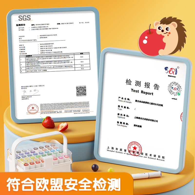 晨光 APMT3404 雙頭馬克筆 12色
