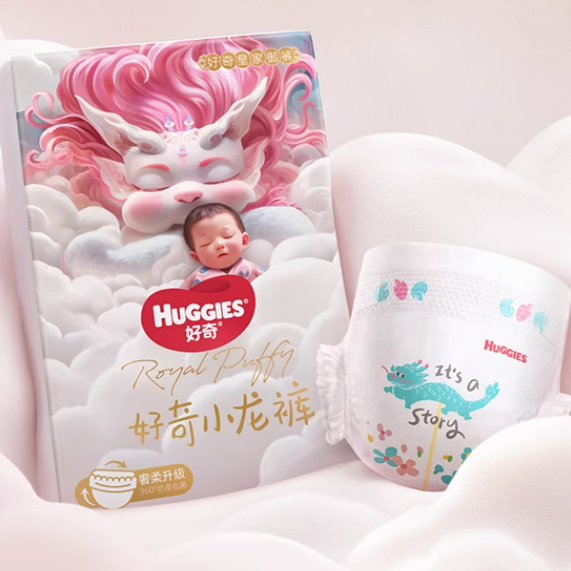 拍2件 好奇皇家御褲小龍褲尿不濕