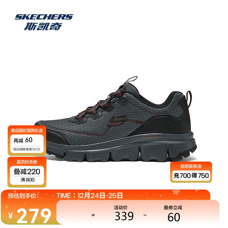 SKECHERS 斯凱奇 男鞋 緩震潮流運動風綁帶戶外鞋