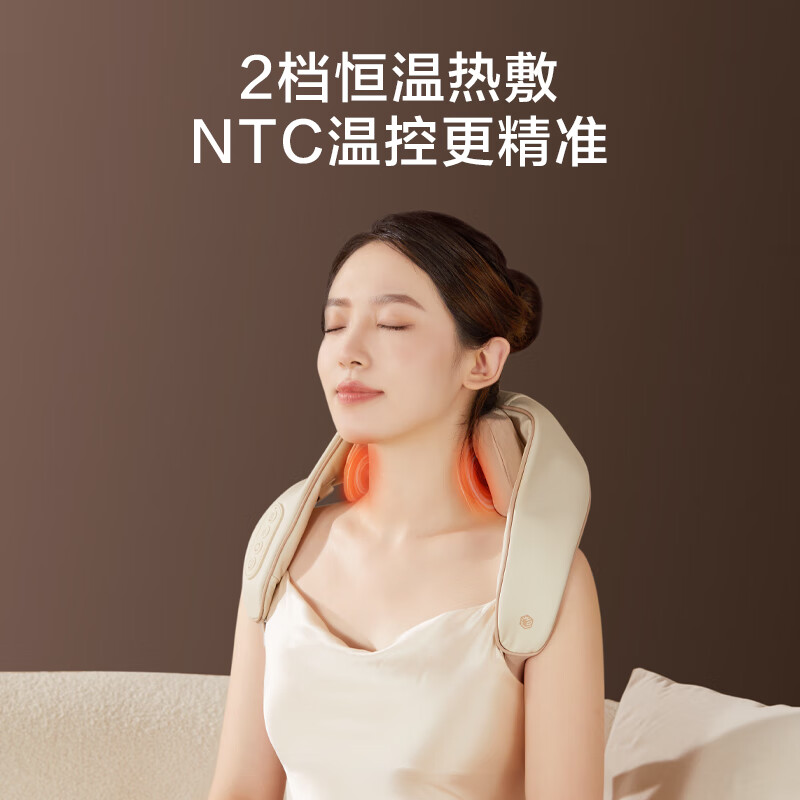 限移動端、京東百億補貼：京東京造 頸椎按摩器P7pro 按摩披肩 肩頸按摩器斜方肌 腿腰頸部肩膀按摩儀 送禮生日禮物