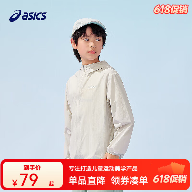 ASICS 亞瑟士 UPF50+冰蟬翼防曬服梭織透氣外套 最大可穿175