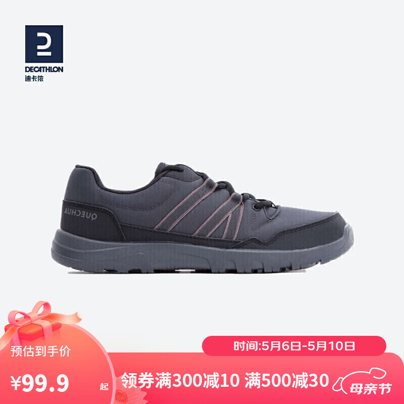DECATHLON 迪卡儂 戶外運動鞋男登山鞋透氣休閑徒步鞋ODS深灰色44 2754153
