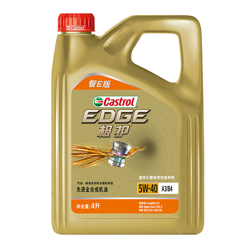 嘉實(shí)多 極護(hù)系列 汽機(jī)油潤(rùn)滑油 5W-40 SP A3/B4 4L 汽車(chē)保養(yǎng)智E版