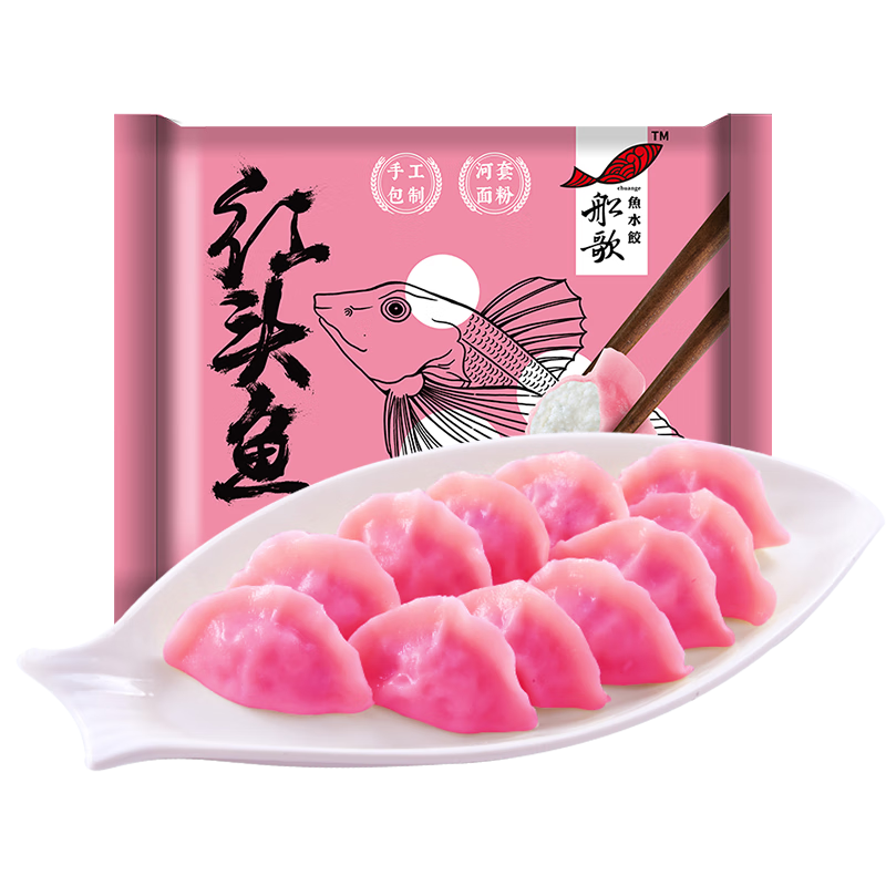 船歌魚水餃 紅頭魚水餃 12只 230g 多口味任選5件