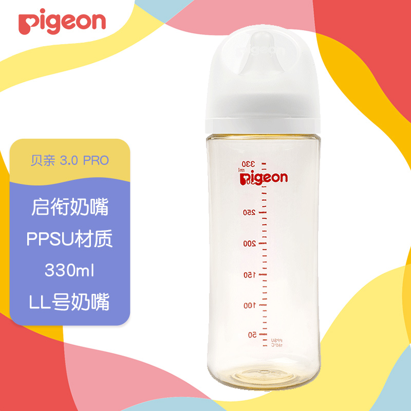 貝親 自然實(shí)感第3代PRO系列 AA194 PPSU奶瓶 330ml LL 9月+