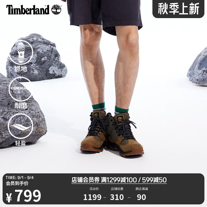 Timberland 男子戶外徒步中幫靴 A6BNN