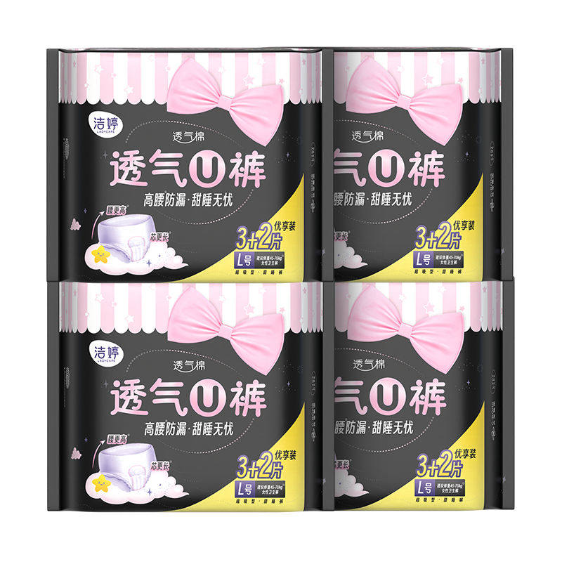 PLUS會員：潔婷 透氣U褲安睡褲25條（含贈品5條）*5件