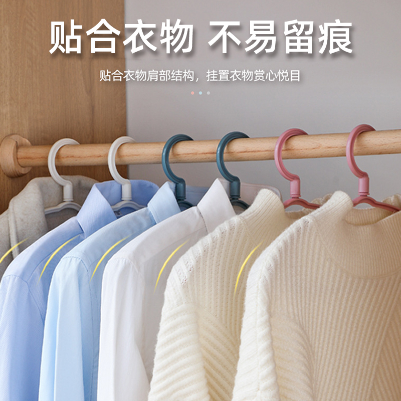 88VIP會員：HOUYA 無痕寬肩衣架 QQYL011361 10只裝 防滑塑料衣架 多色可選