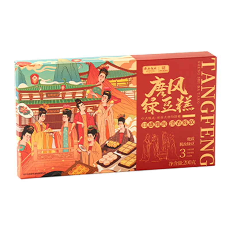 西安飯莊 唐風綠豆糕
