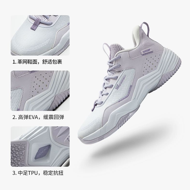 361° 男款實(shí)戰(zhàn)籃球鞋 672341108