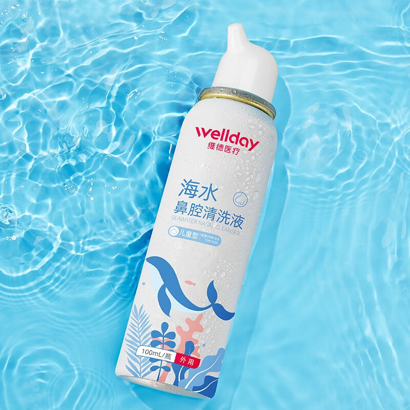 維德 兒童生理鹽水洗鼻器 等滲 100ml
