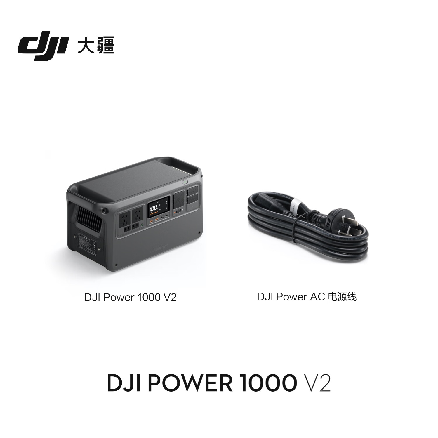 大疆 DJI 2600W220V移動電源露營車載戶外儲能電池DJI Power 1000 V2