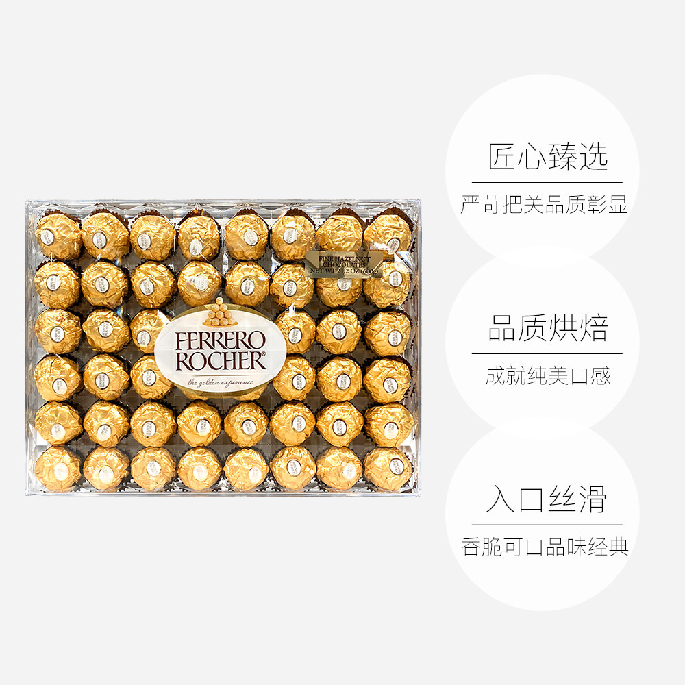 費列羅 榛果威化巧克力 48粒 600g