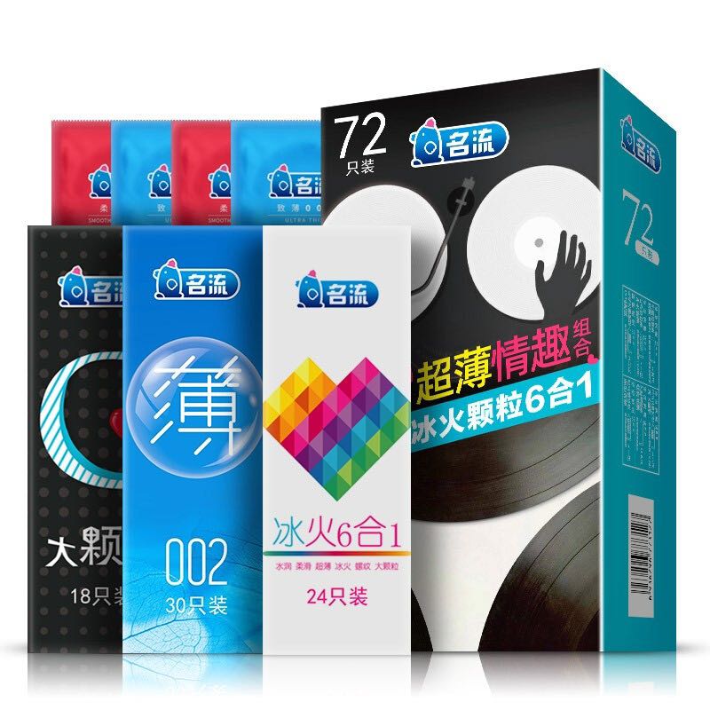名流 冰火顆粒6合1安全套 72只