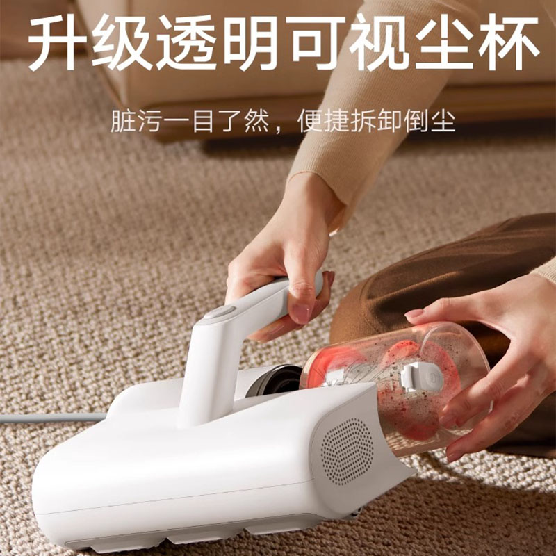 88VIP會員：MIJIA 米家 除螨儀2 家用手持除螨機 床上去螨蟲 UV-C殺菌除螨蟲 大吸力熱風除濕 MJCMY02DY