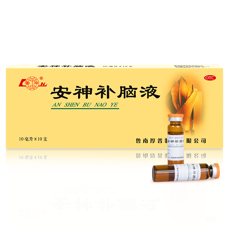 88VIP會(huì)員：魯南 安神補(bǔ)腦液 10支*1盒