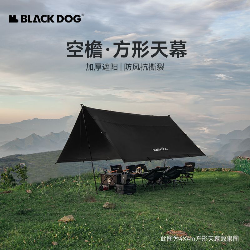 黑狗 Blackdog 戶外天幕黑膠涂層黑化露營野營防曬防雨牛津布遮陽棚
