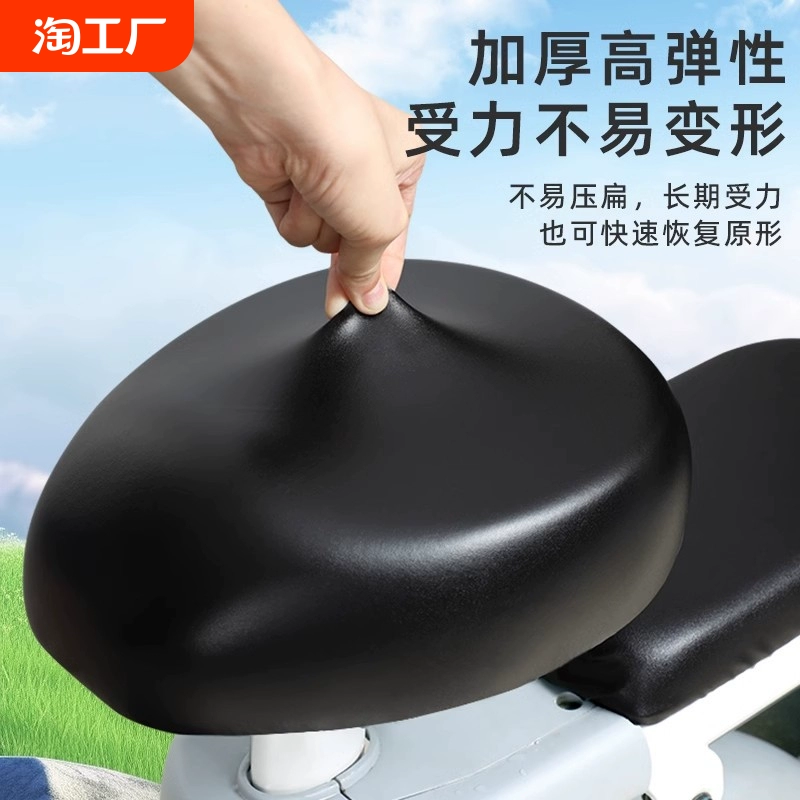電動車座套四季通用防水防曬愛瑪雅迪電瓶車自行車坐墊坐罩靠背