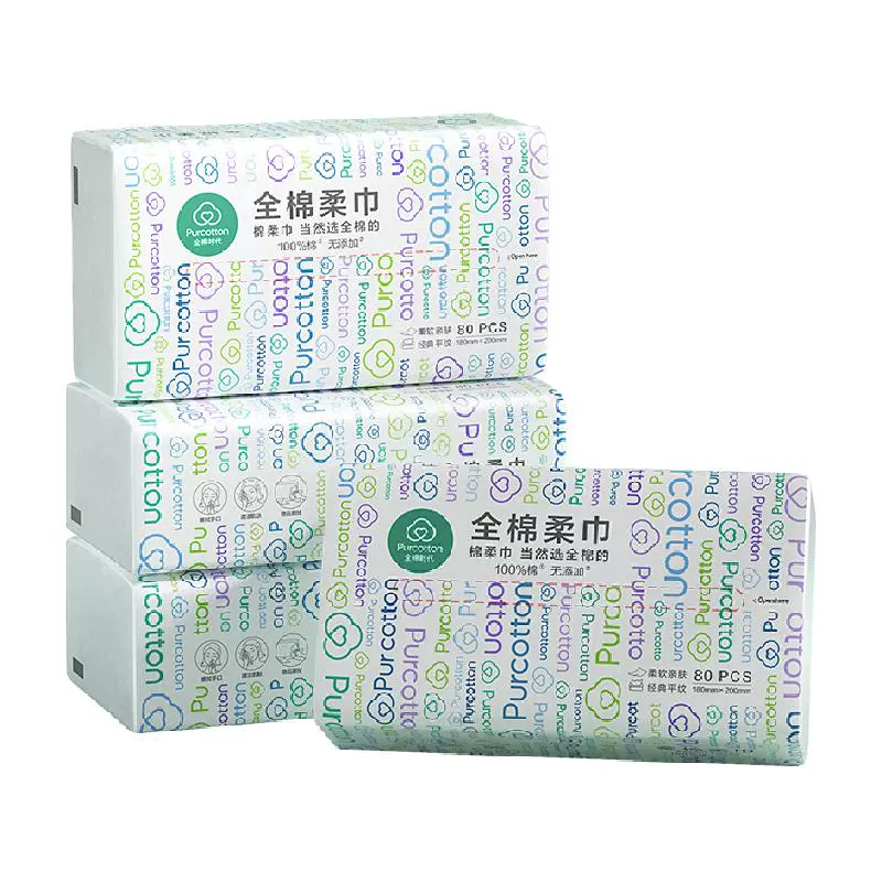 全棉時代 洗臉巾一次性純棉柔巾抽取式干濕兩用擦臉潔面巾80抽*4包