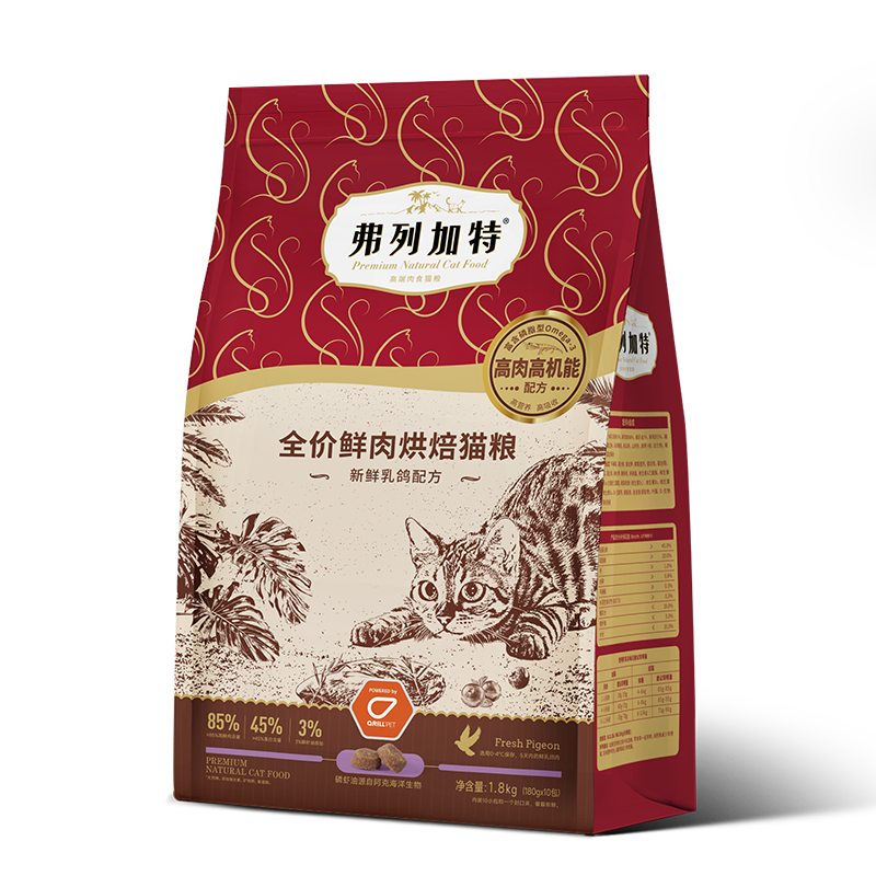 弗列加特 85﹪全價鮮肉烘焙貓糧 磷蝦油+乳鴿配方 1.8kg+湊單